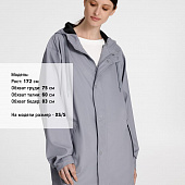 Парка R4, серая