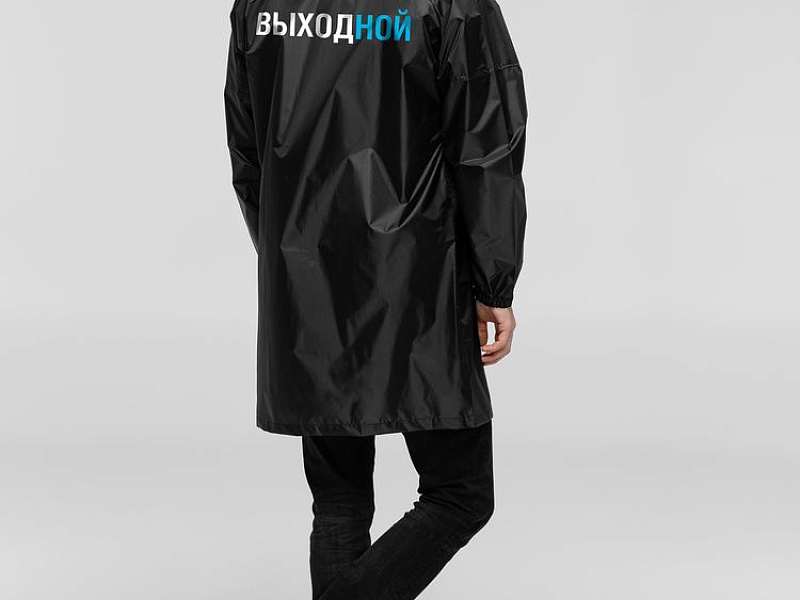 Дождевик «Выходной», черный