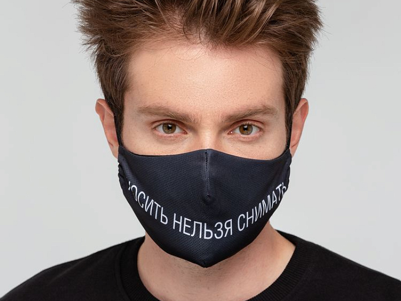 Маска для лица «Носить нельзя снимать»