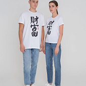 Футболка женская «Вечные ценности. Богатство», белая