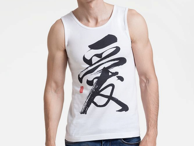 Майка мужская «Вечные ценности. Любовь», белая