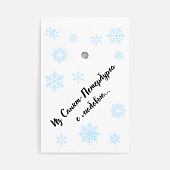 Заготовка из картона Carta, М