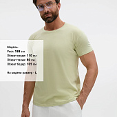 Футболка унисекс Regent 150, лайм