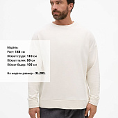 Свитшот унисекс S2, молочно-белый