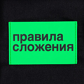 Основа для шопера B4, черная