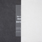 Лента силиконовая Biguna 35 M, прозрачная матовая, 100 см