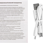 Аккумулятор Uniscend Half Day Type-C 5000 мАч, красный