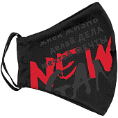 Набор масок для лица с термонаклейками Lucky Game