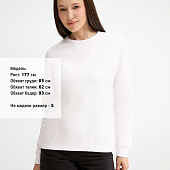 Толстовка женская Sully Women, белая