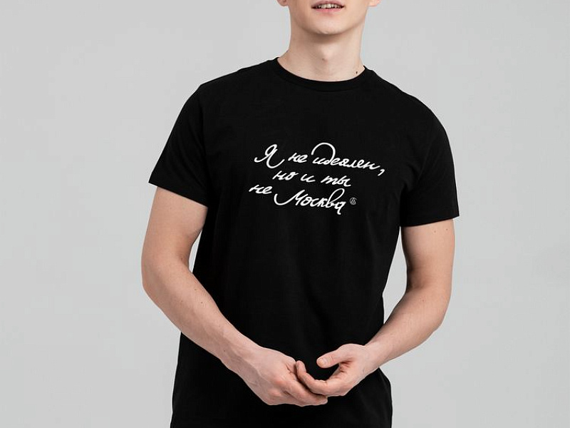 Футболка «Я не идеален», черная