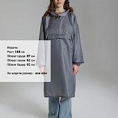 Дождевик-анорак Alatau, серый, единый размер