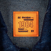 Лейбл из ПВХ Dzeta, L, оранжевый неон