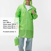 Дождевик Rainman Zip, зеленое яблоко