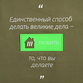 Лейбл из ПВХ с вырубкой «Дом», зеленый неон