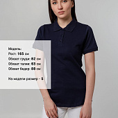 Рубашка поло женская Virma Stretch Lady, темно-синяя