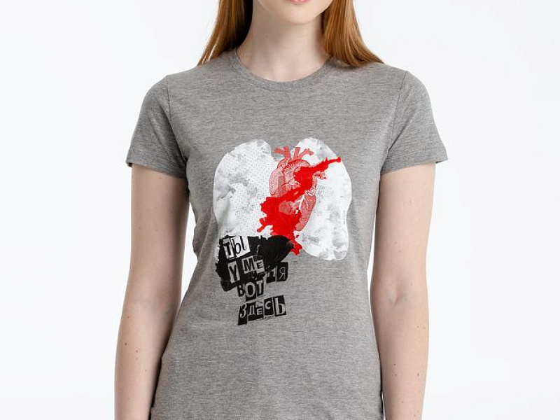 Футболка женская «Ты у меня вот здесь», серый меланж