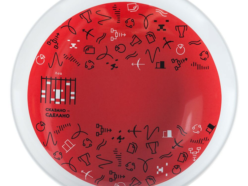 Тарелка наградная «Бизнес-зодиак. Лев»