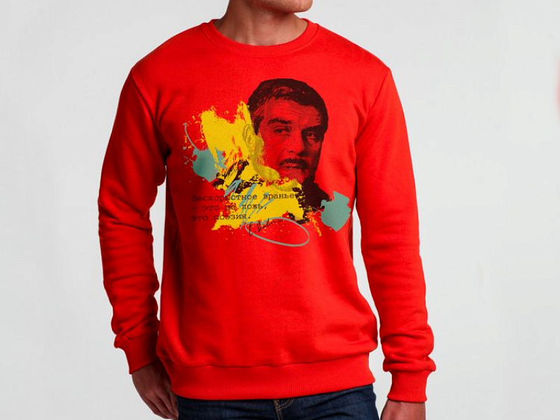 Толстовка «Цитаты. Довлатов. Вранье», красная