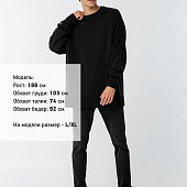 Джемпер оверсайз унисекс Stated в сумке, черный