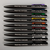 Ручка шариковая Inkolor, черная с белым
