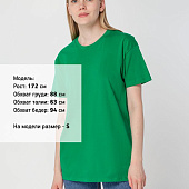 Футболка унисекс Regent 150, ярко-зеленая