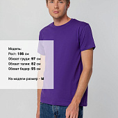 Футболка унисекс T-bolka 140, фиолетовая