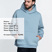 Худи Kulonga Oversize, серо-голубое