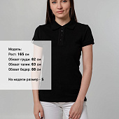 Рубашка поло женская Virma Premium Lady, черная