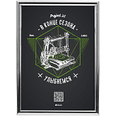 Рамка Glowness, серебристая