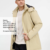 Куртка-парка унисекс Sfera, бежевая