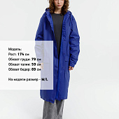 Дождевик RainDrop, ярко-синий