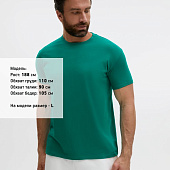 Футболка унисекс Regent 150, зеленая (изумрудная)