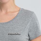 Футболка женская «Серые будни», серый меланж