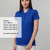 Рубашка поло женская Virma Premium Lady, ярко-синяя