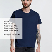 Футболка унисекс Ankara, темно-синяя