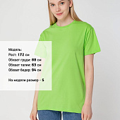 Футболка унисекс T-Bolka 160, зеленое яблоко
