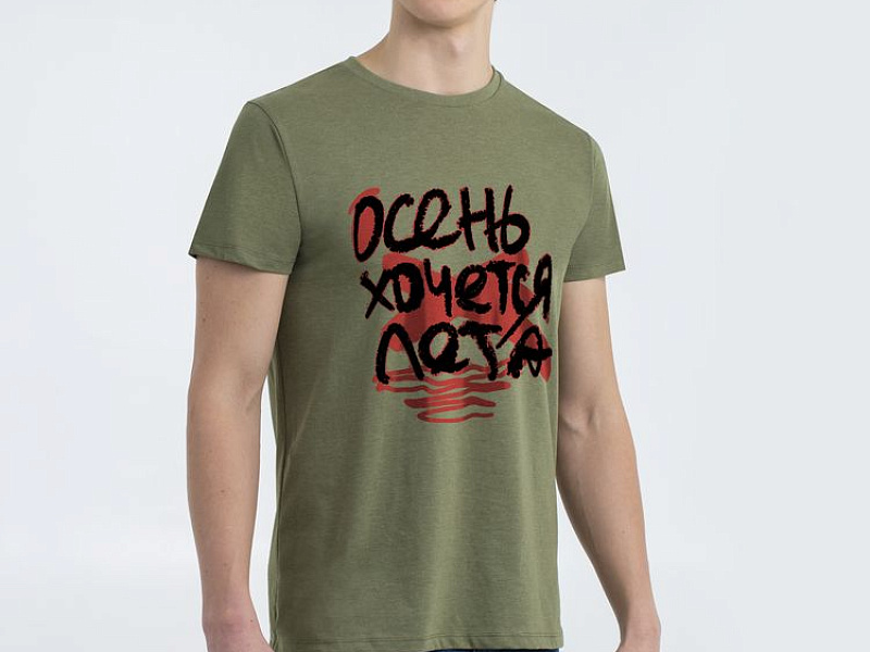 Футболка мужская приталенная «Осень хочется лета», меланж хаки