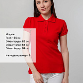 Рубашка поло женская Virma Premium Lady, красная