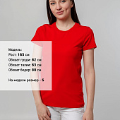Футболка женская T-bolka Stretch Lady, красная