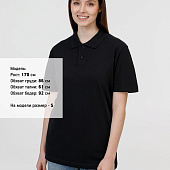 Рубашка поло унисекс Pulse, черная