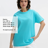 Футболка Imperial 190, бирюзовая