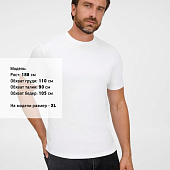 Футболка унисекс T-Bolka 180, белая