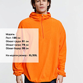 Анорак флисовый унисекс Fliska, оранжевый