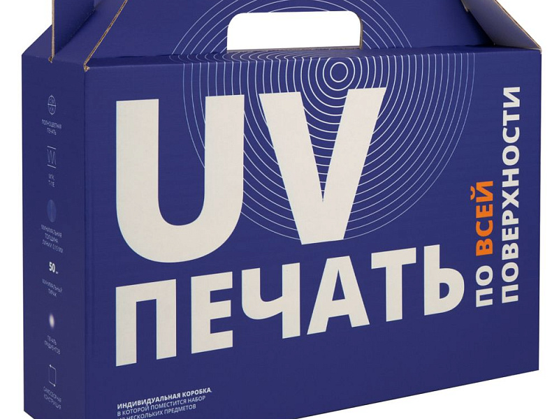 Коробка In Case L с печатью на заказ