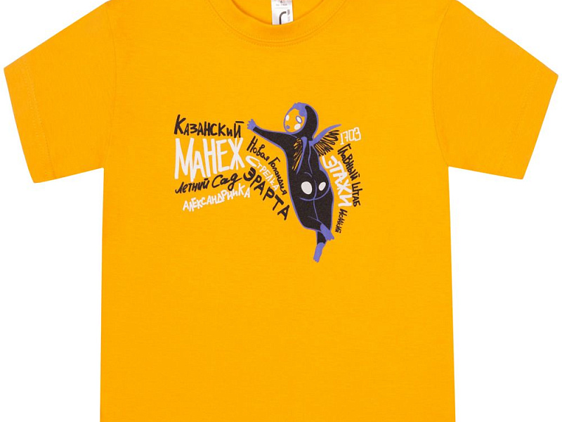 Футболка детская «Гидонисты», желтая