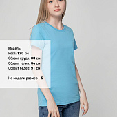 Футболка женская T-bolka Lady, голубая