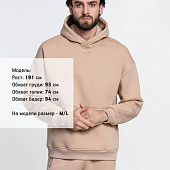 Худи Kulonga Oversize, бежевое (песочное)