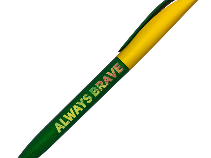 Ручка шариковая «Будь храбрым!»