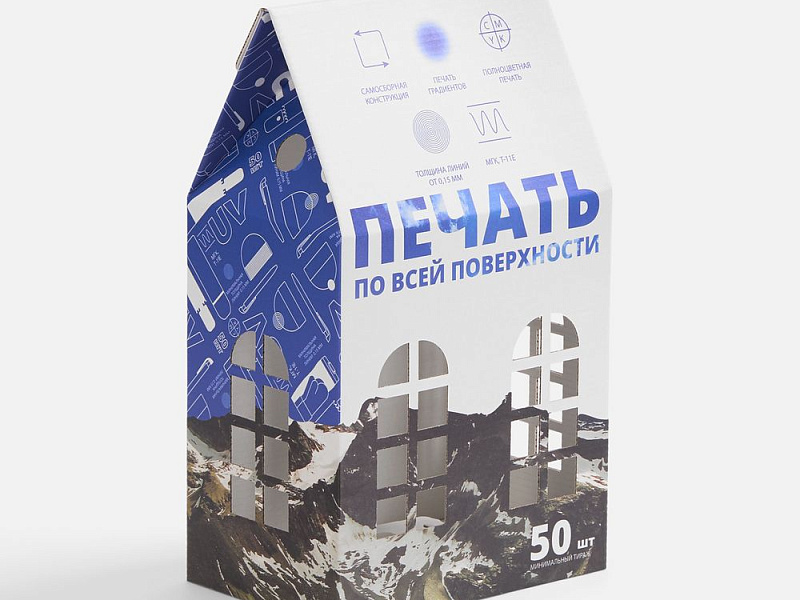 Коробка «Домик», L, с печатью на заказ