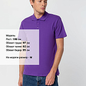 Рубашка поло мужская Summer 170, темно-фиолетовая
